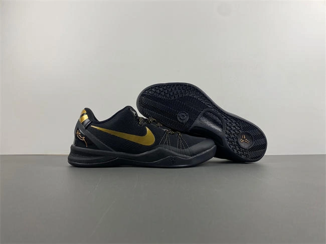 Nike Kobe 8 Pit Viper  603270- Packable 4961